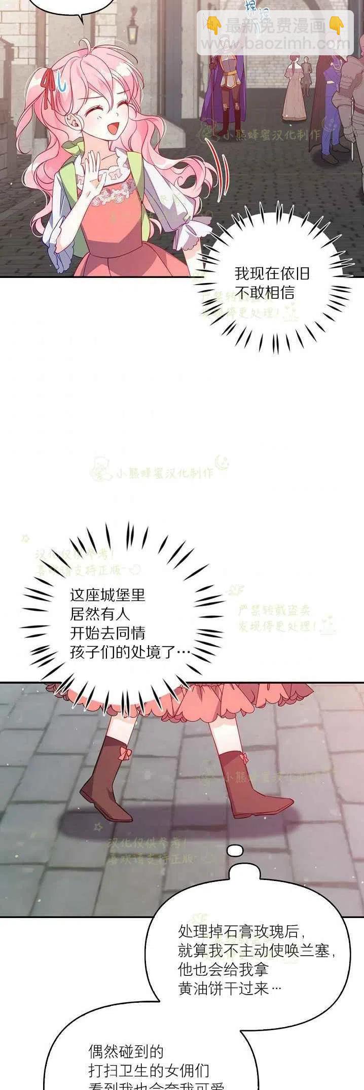 第40话第一季完结32