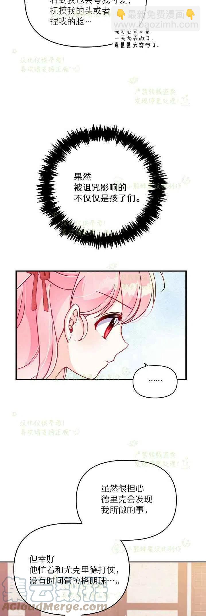 第40话第一季完结33