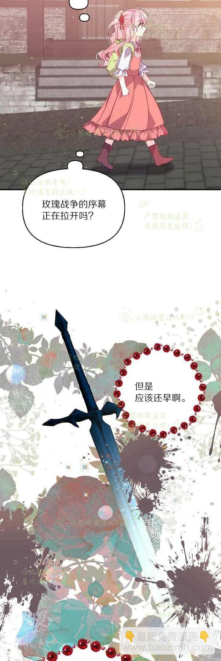 第40话第一季完结34
