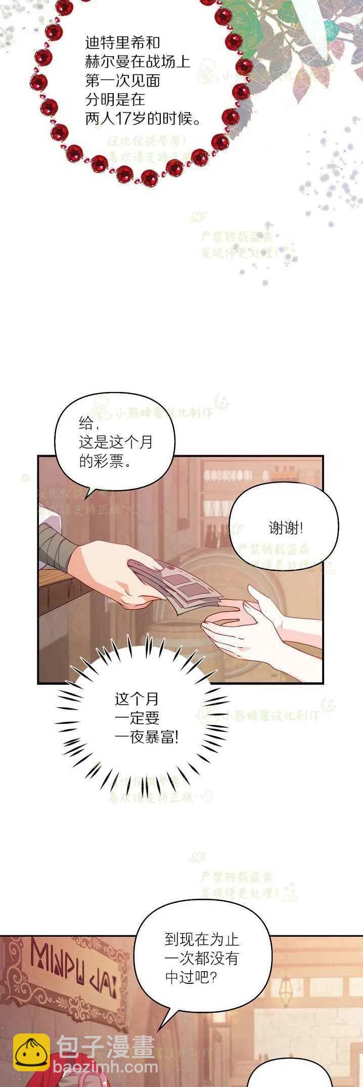 第40话第一季完结35