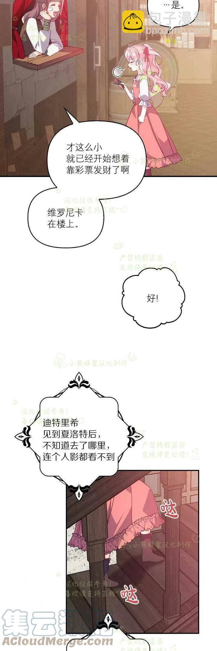 第40话第一季完结36