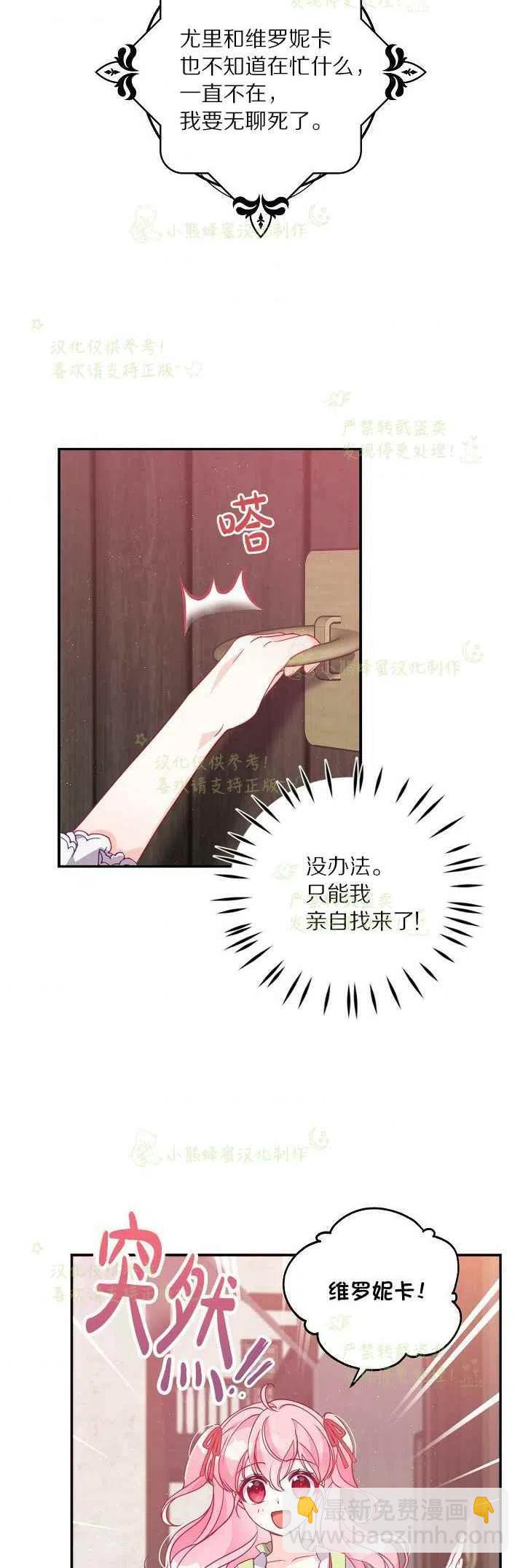 第40话第一季完结37