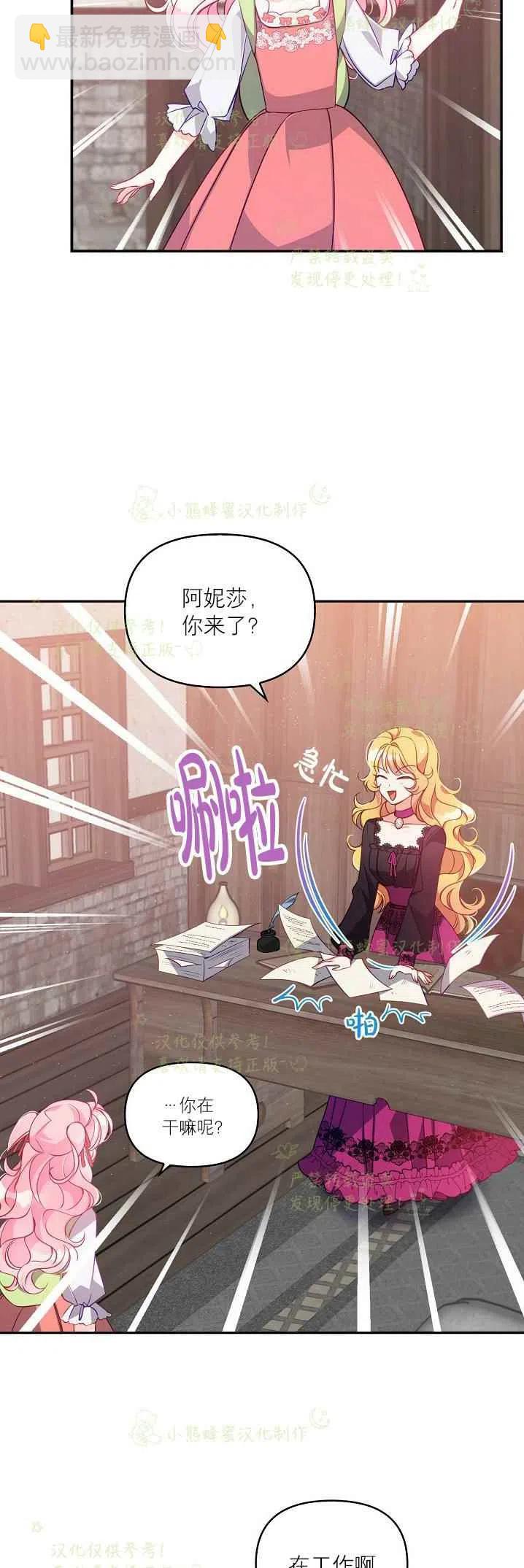 第40话第一季完结38