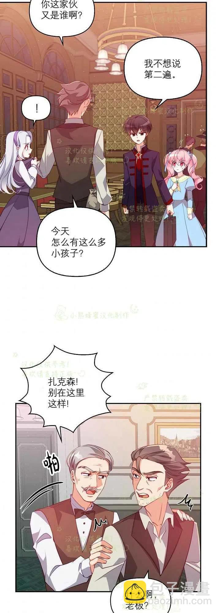 第40话第一季完结4