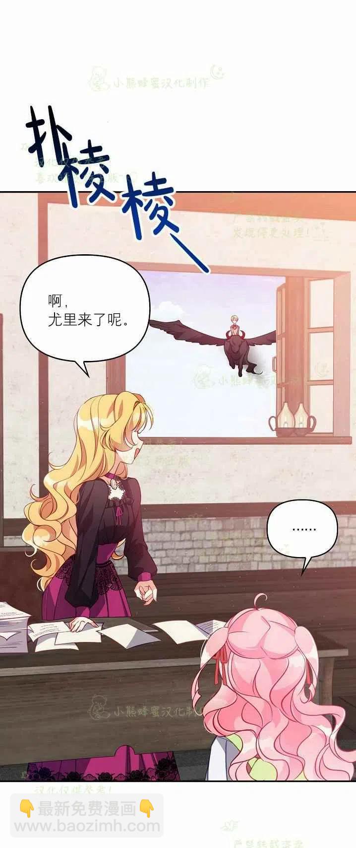 第40话第一季完结40