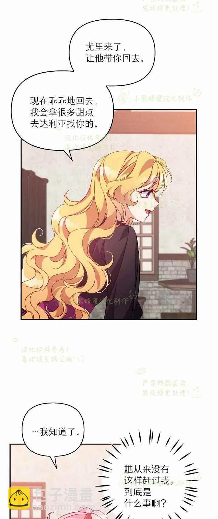 第40话第一季完结41