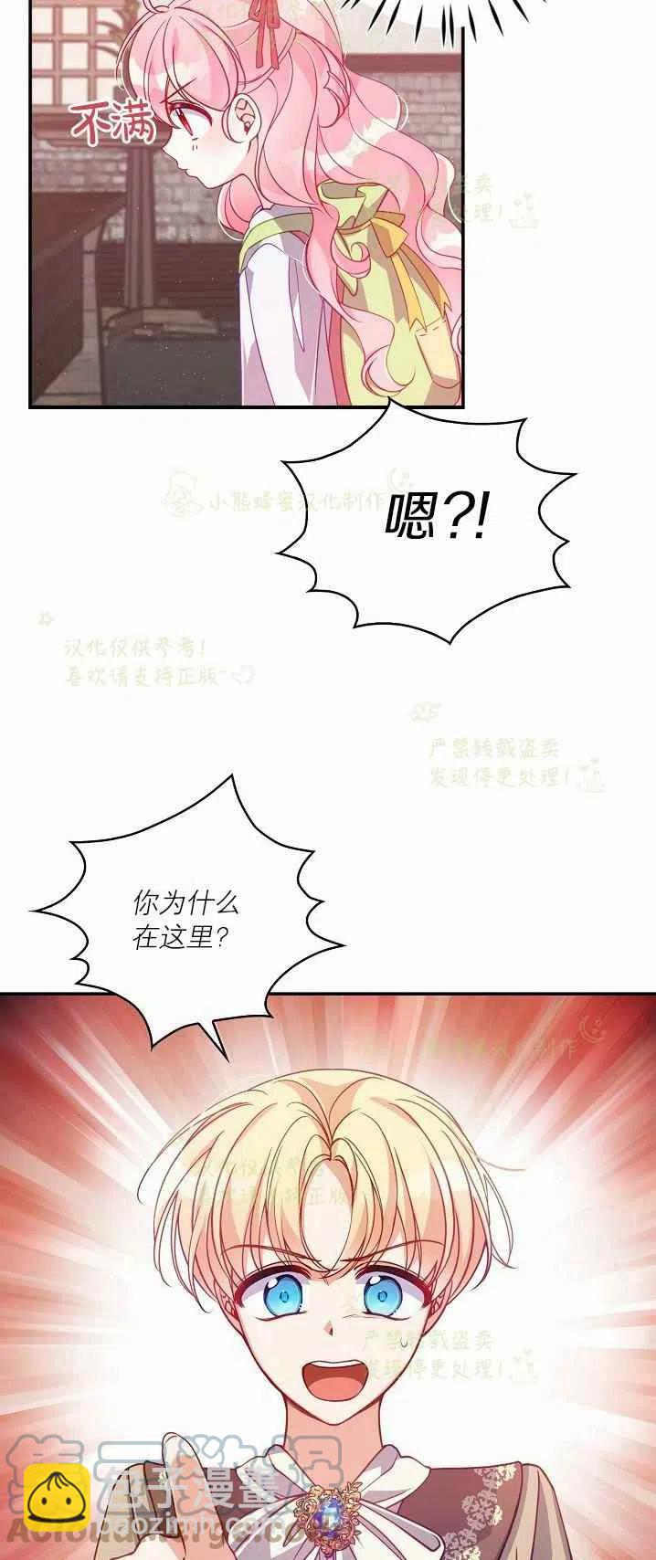 第40话第一季完结42