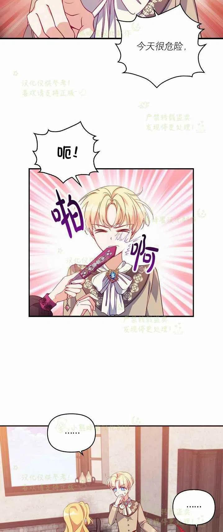 第40话第一季完结43