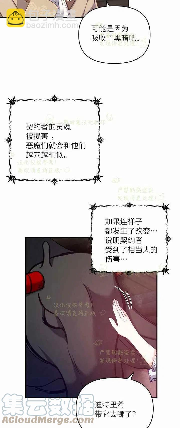 第40话第一季完结45