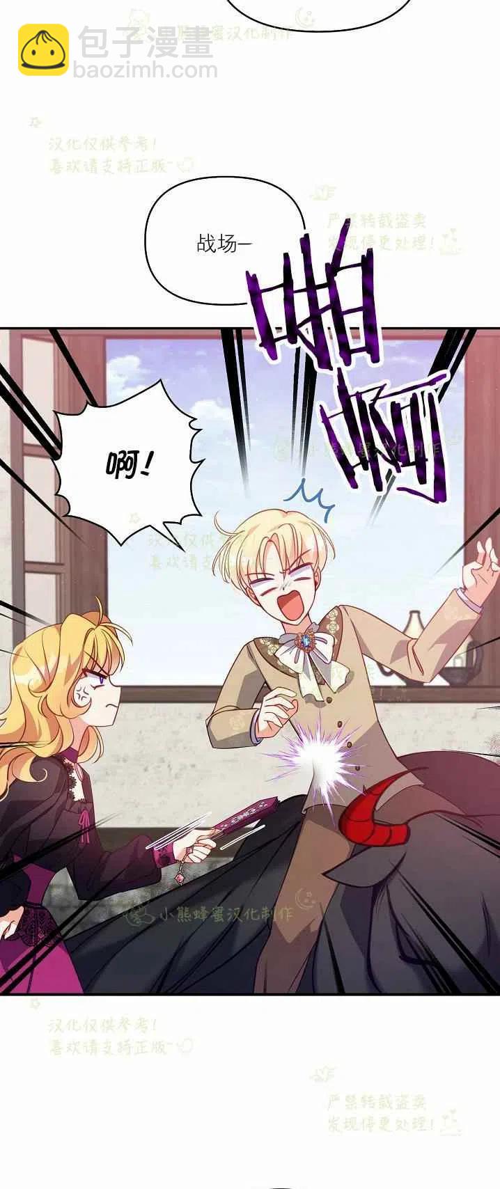 第40话第一季完结46