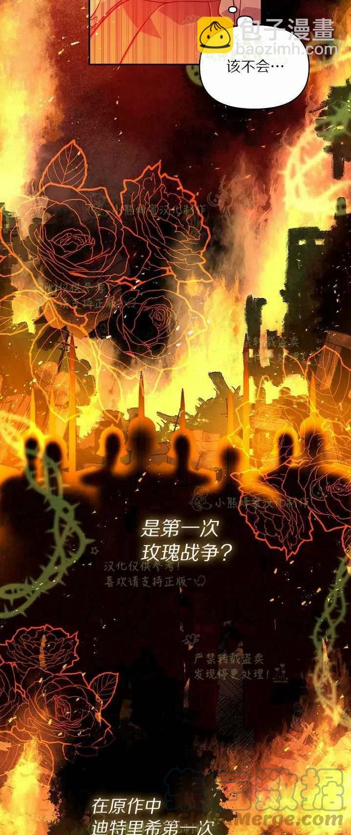 第40话第一季完结48