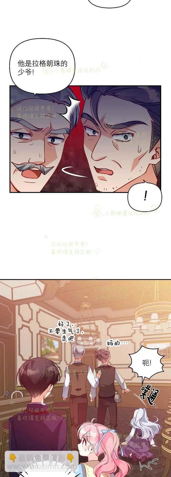 第40话第一季完结5