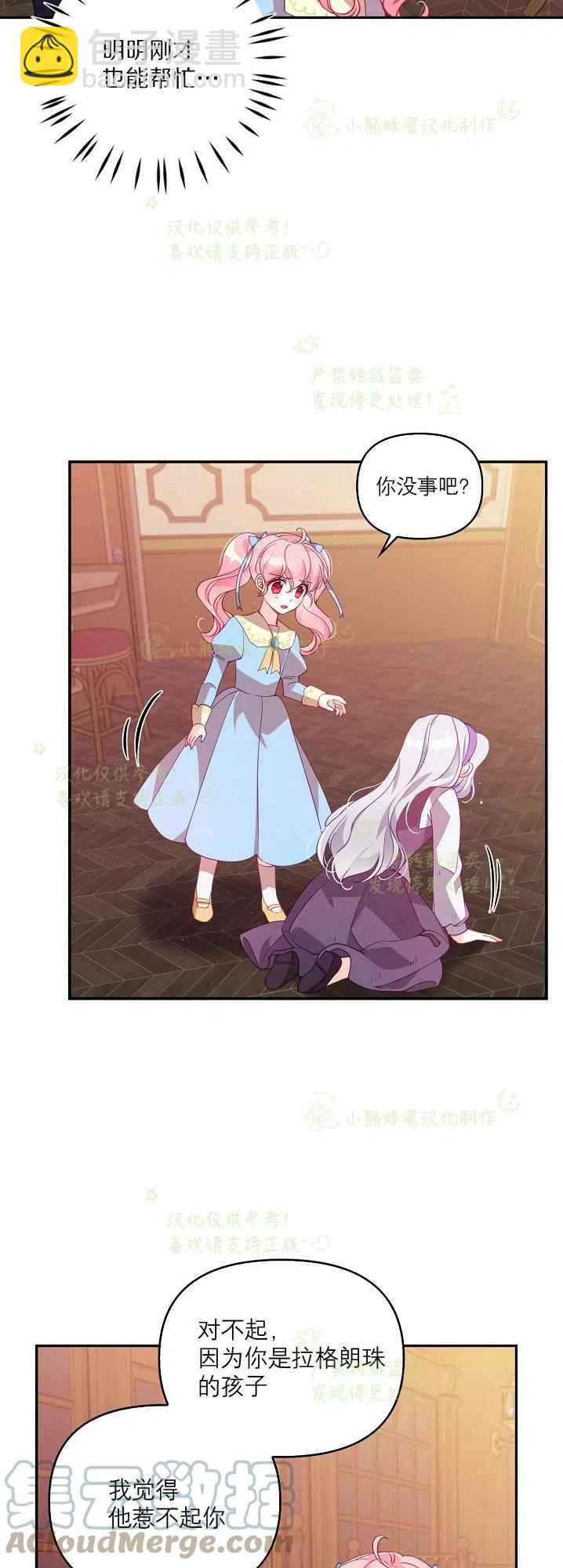 第40话第一季完结6