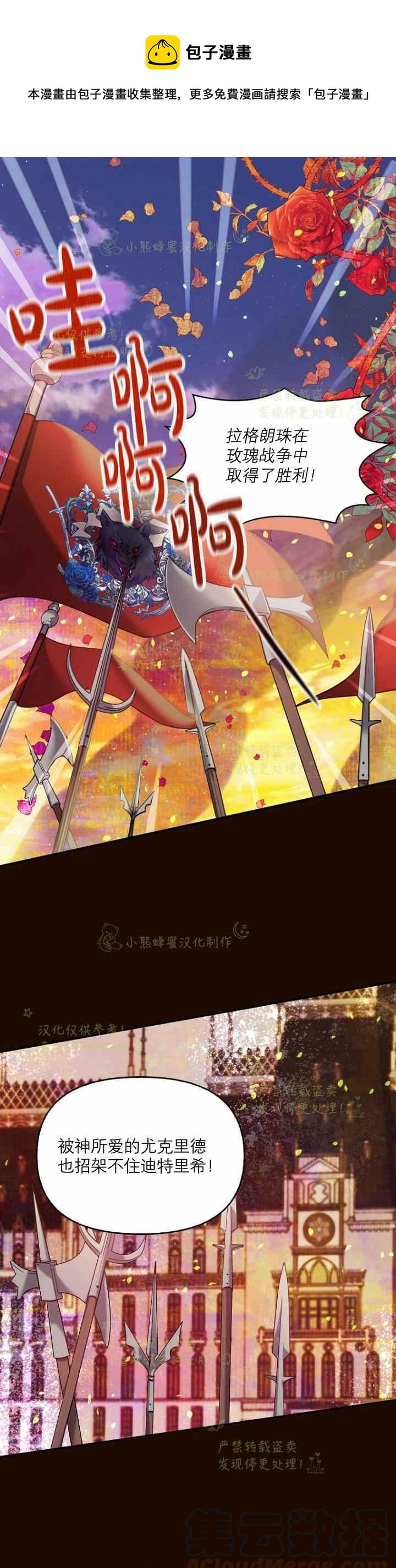 第41话0