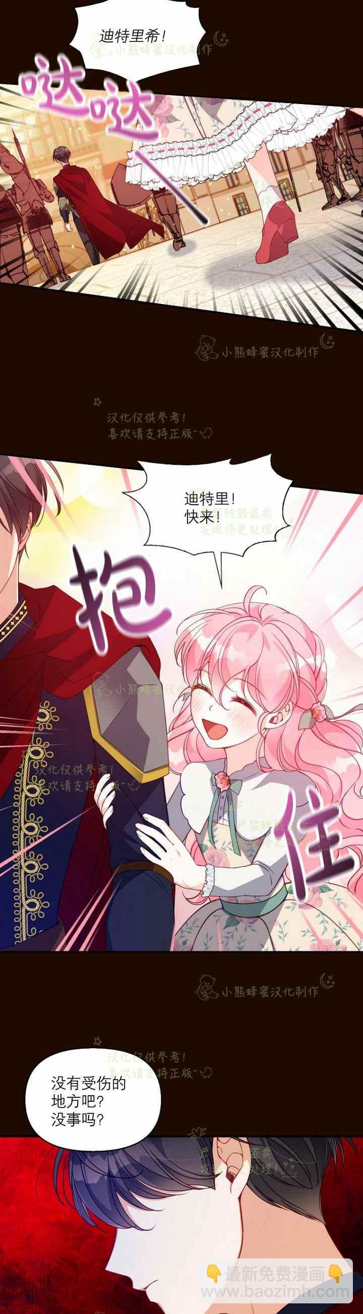 第41话1
