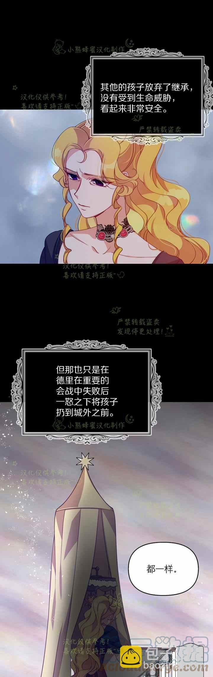 第41话10