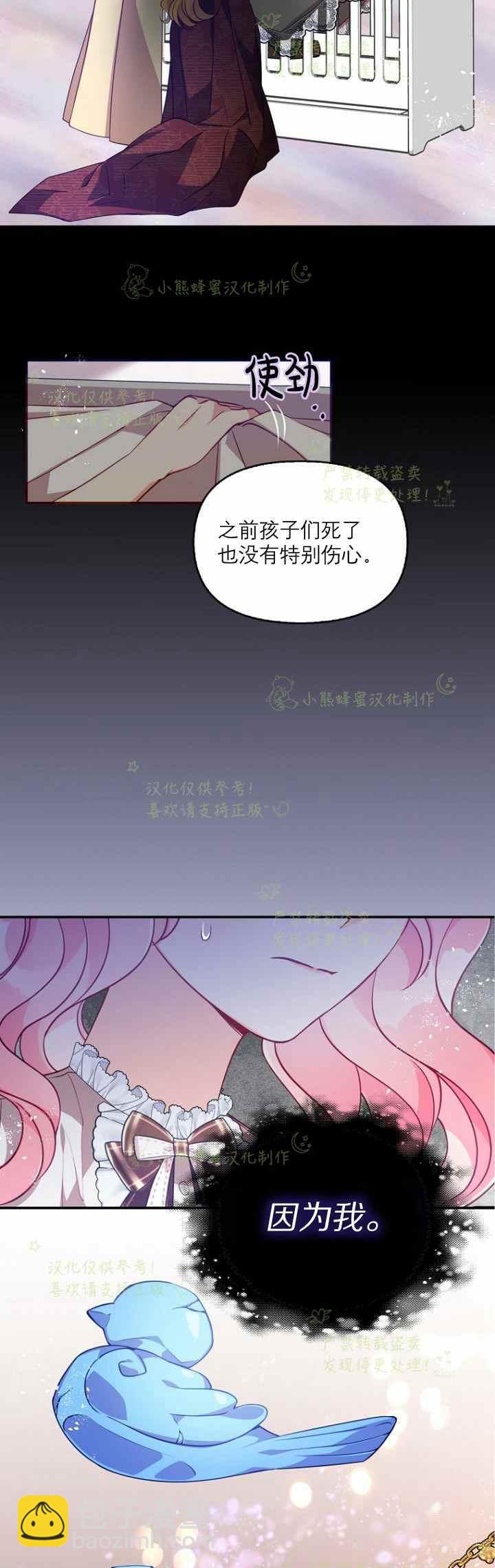 第41话11
