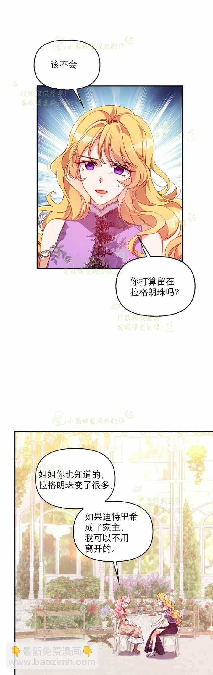 第41话15