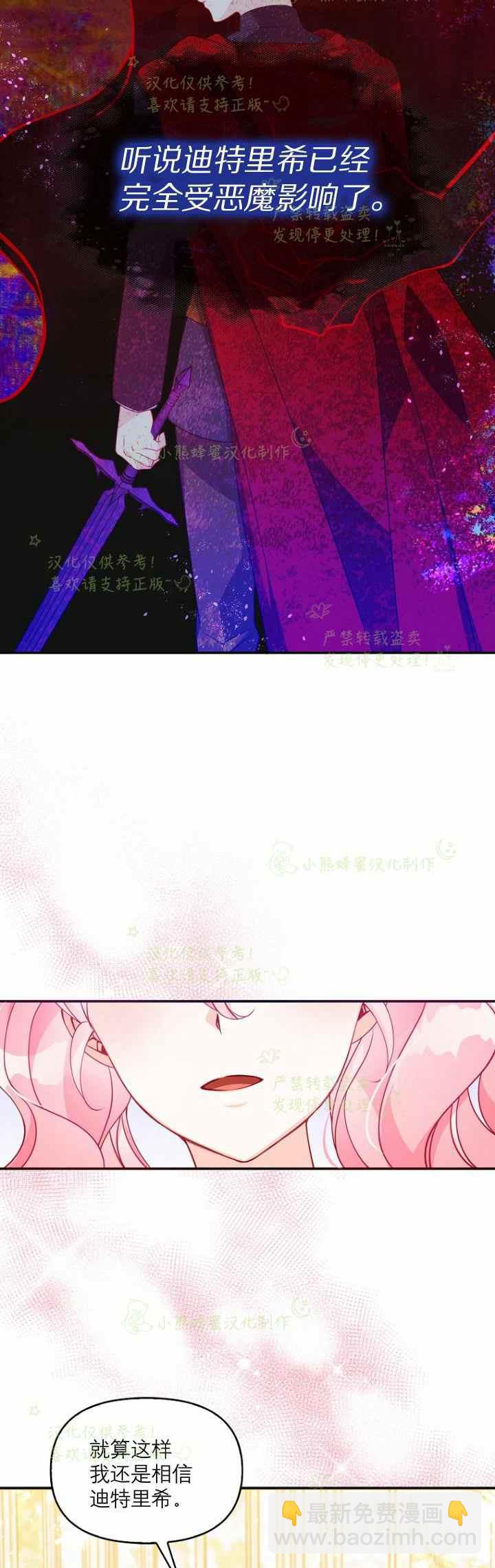 第41话17