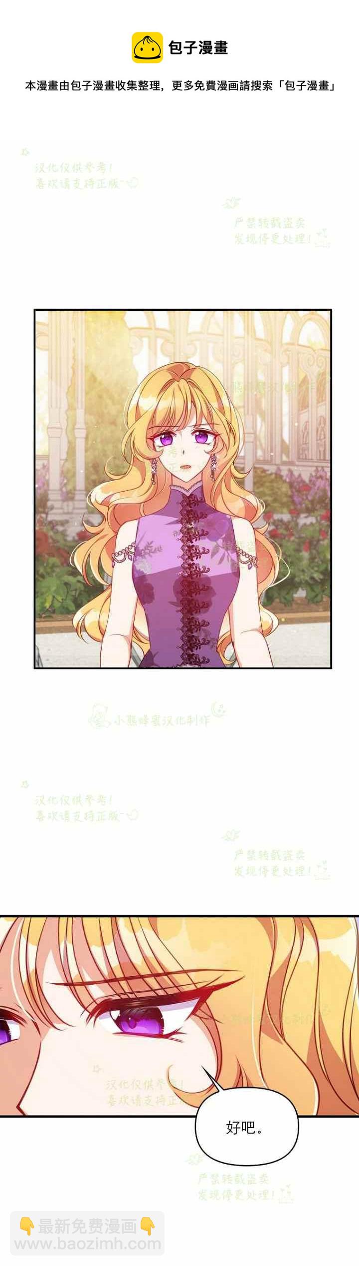 第41话19