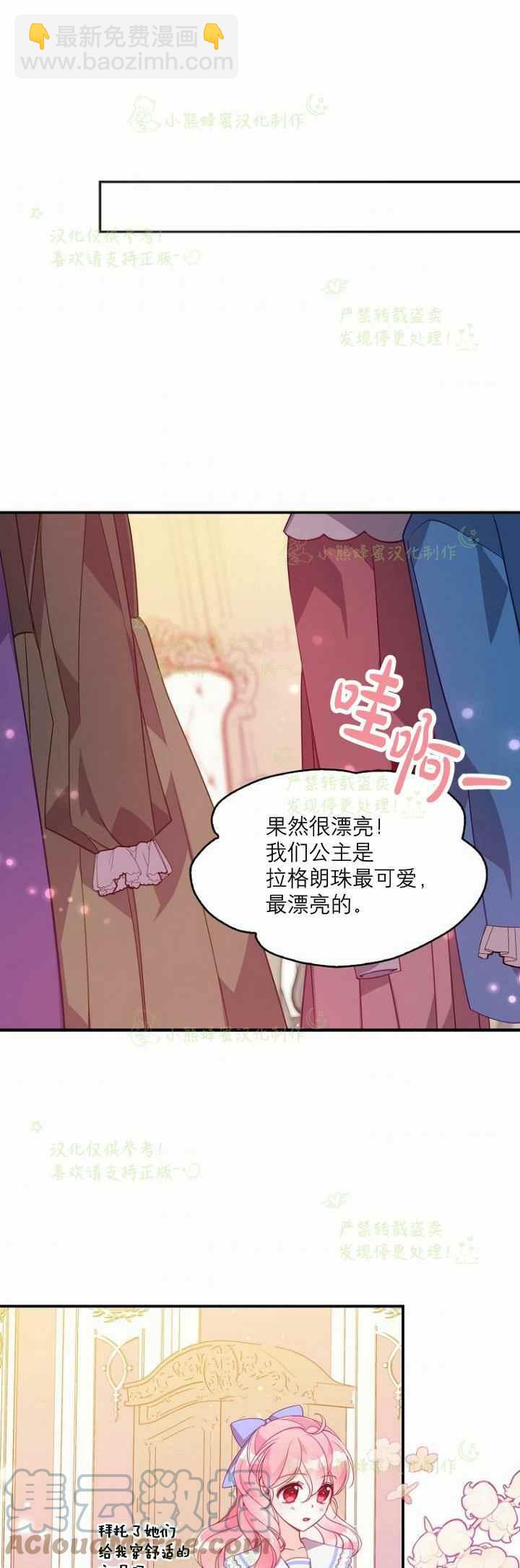 第41话20