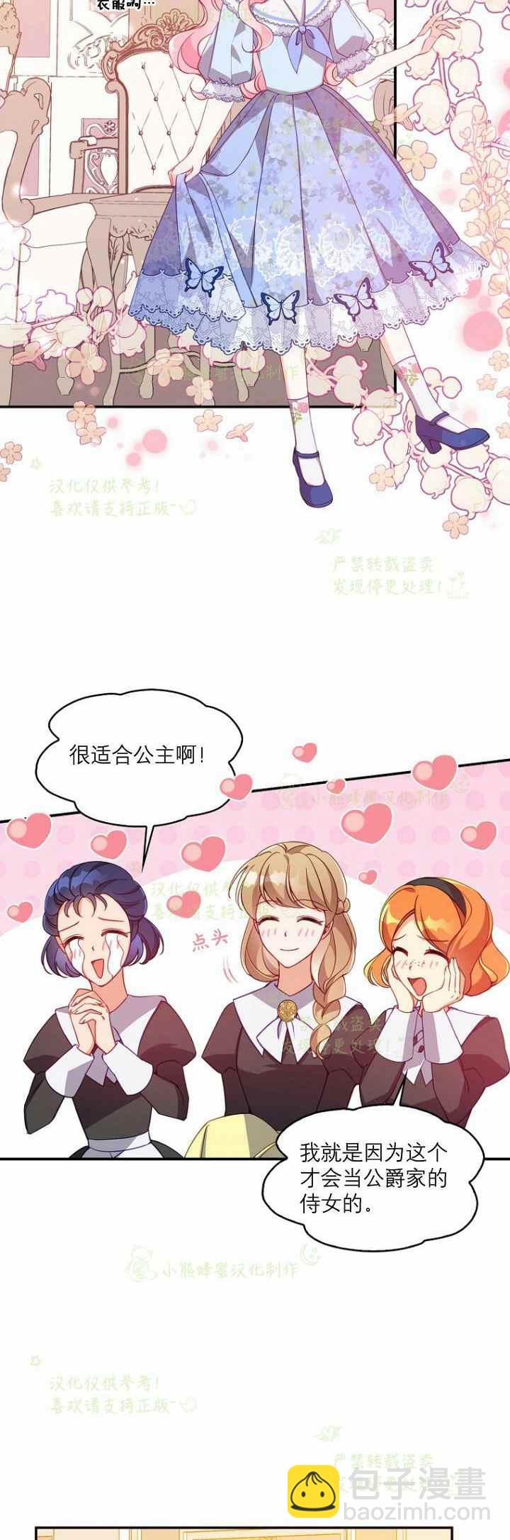 第41话21