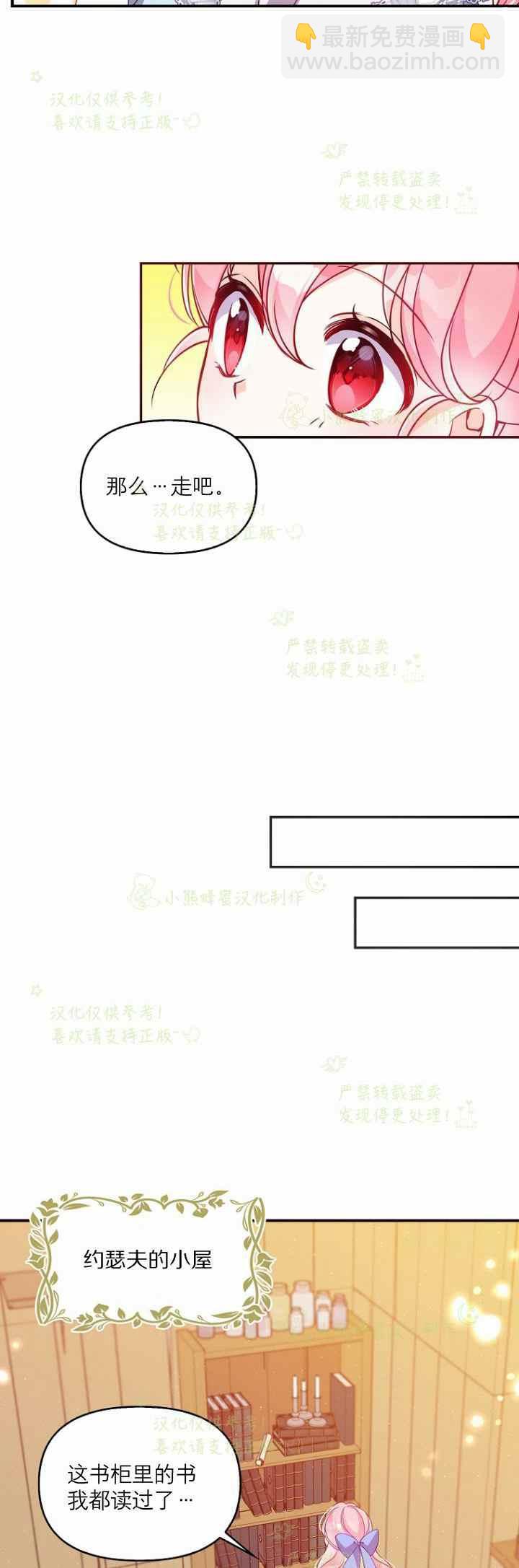 第41话23