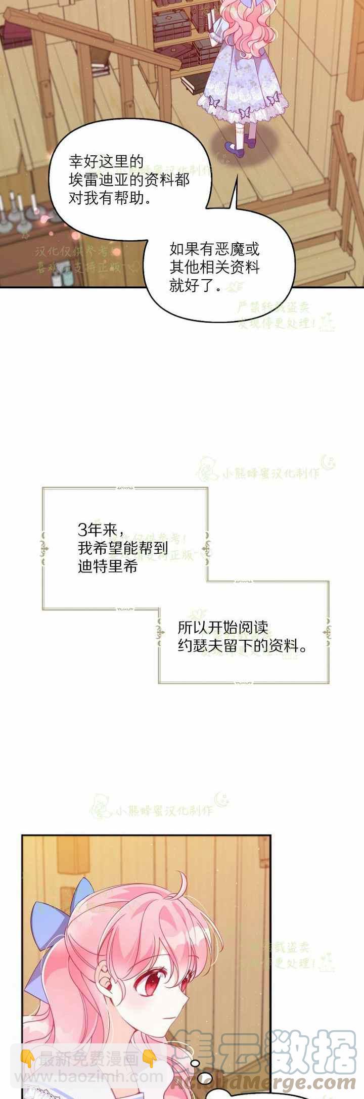 第41话24