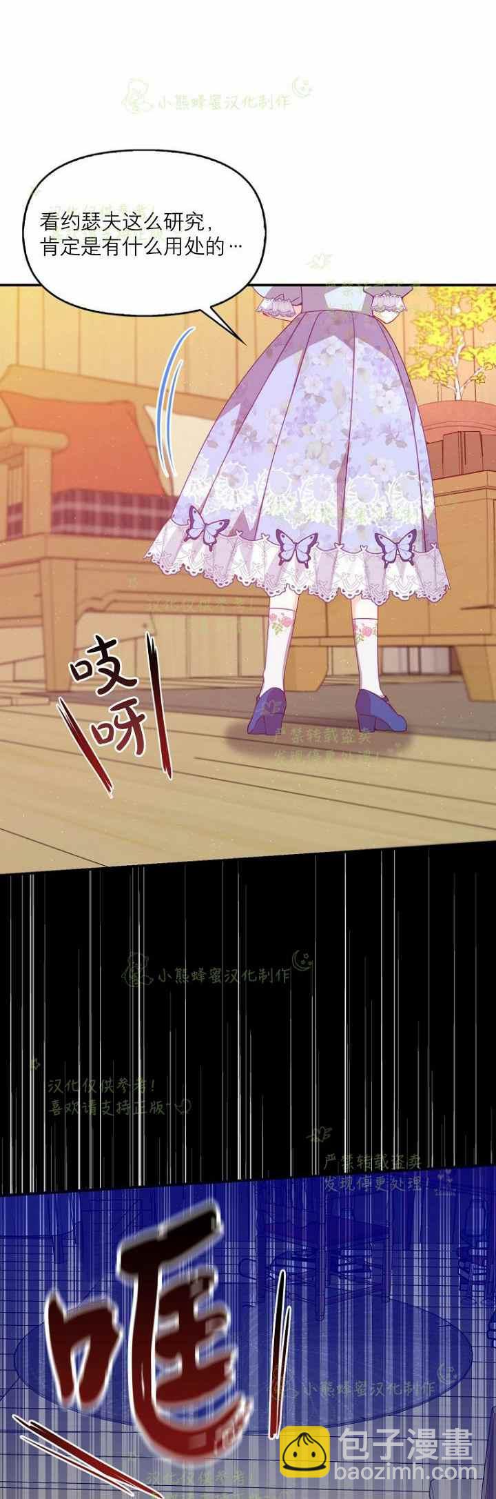 第41话27