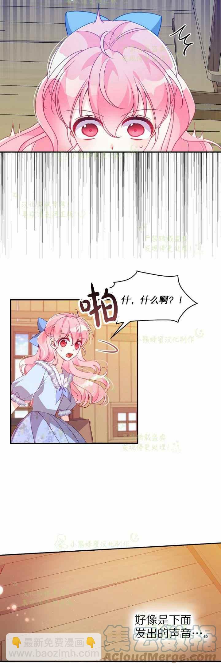 第41话28