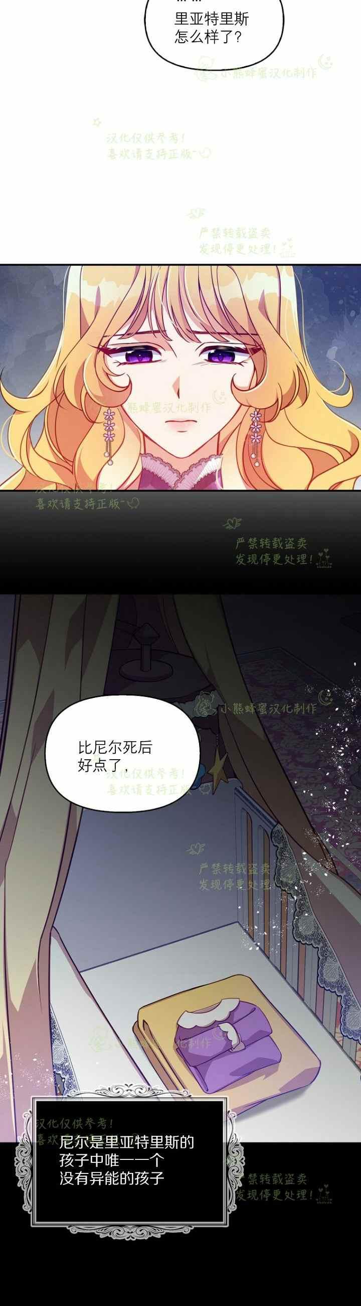 第41话9