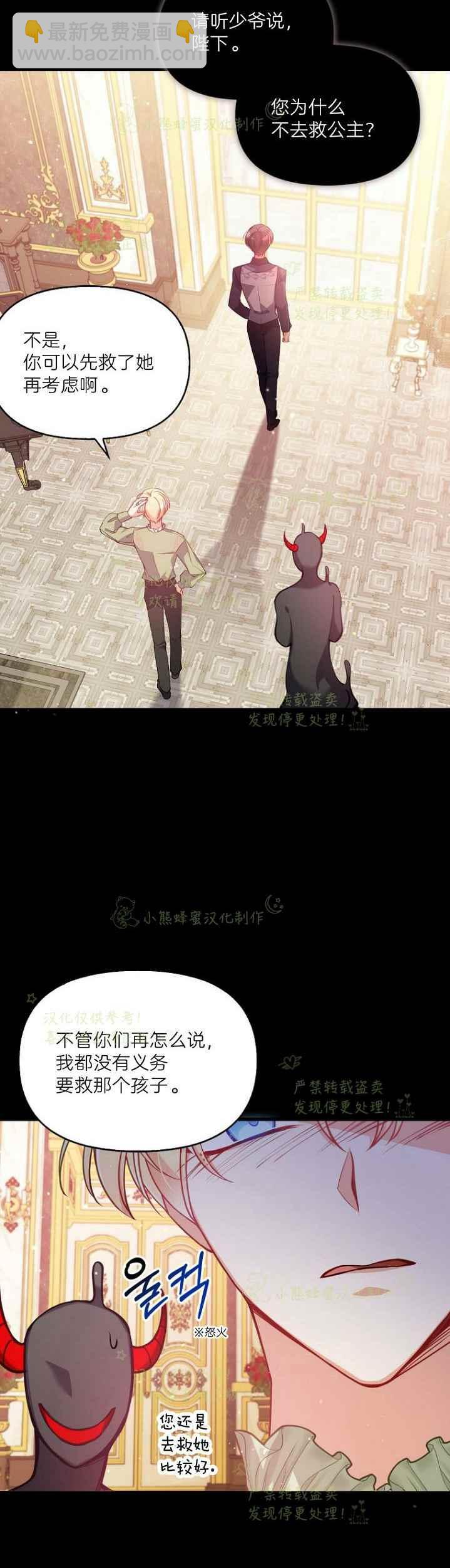 第44话1