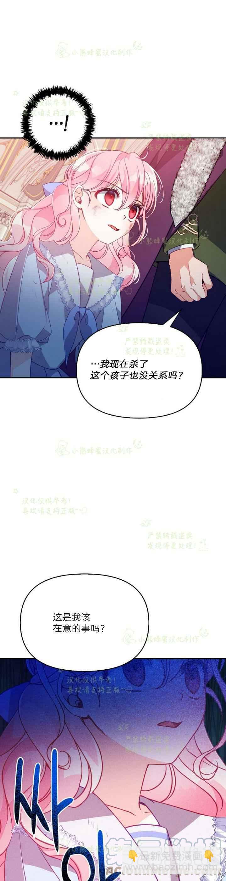 第44话10