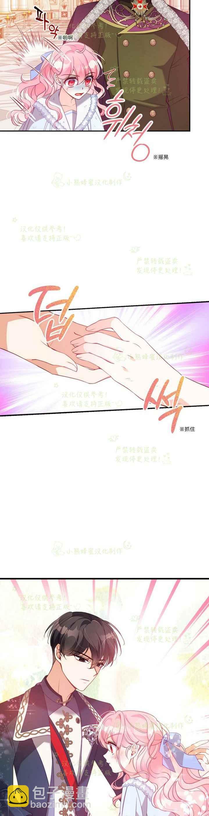 第44话13
