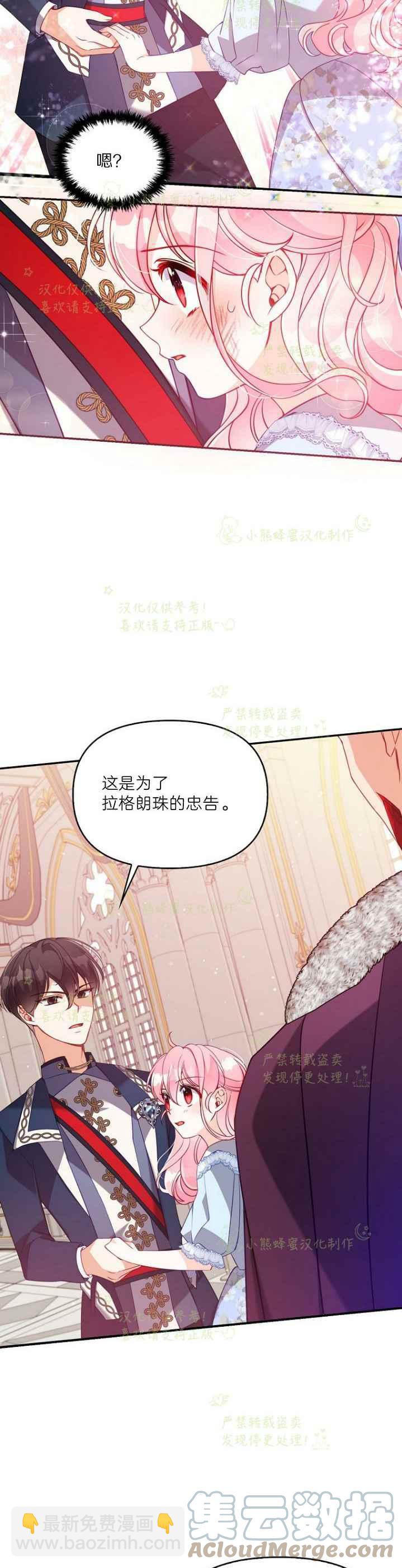 第44话14