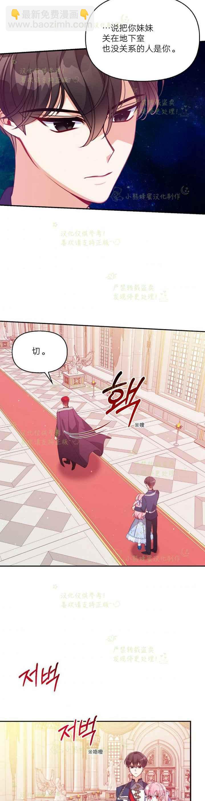 第44话15