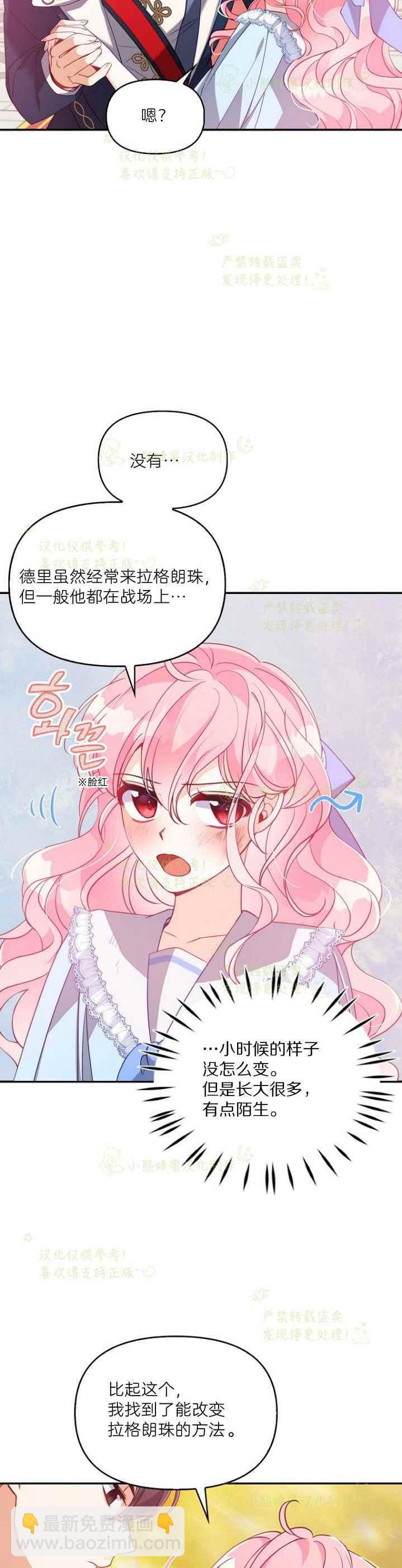 第44话17