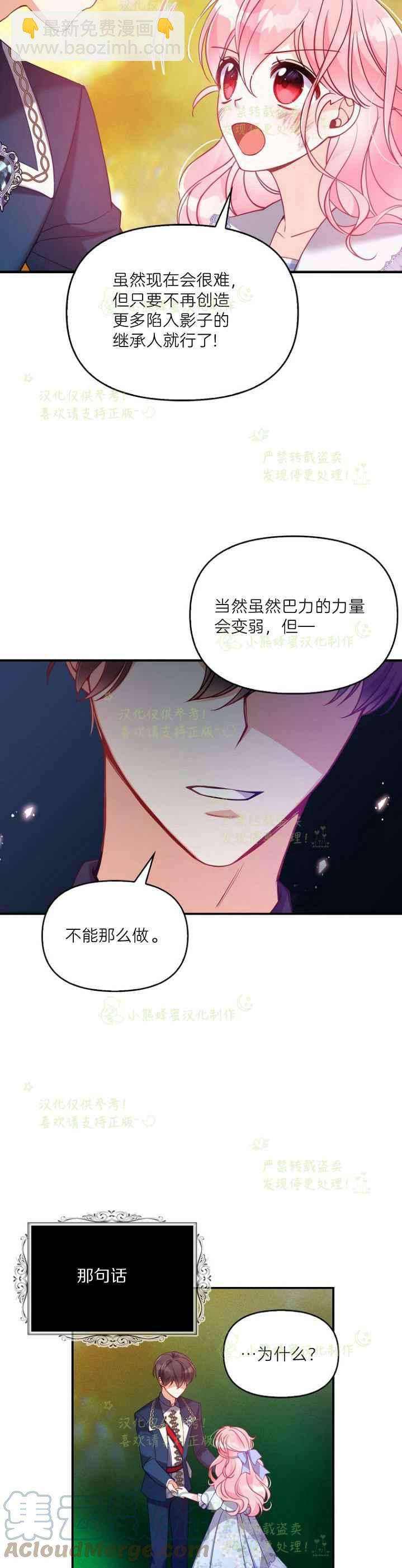 第44话18