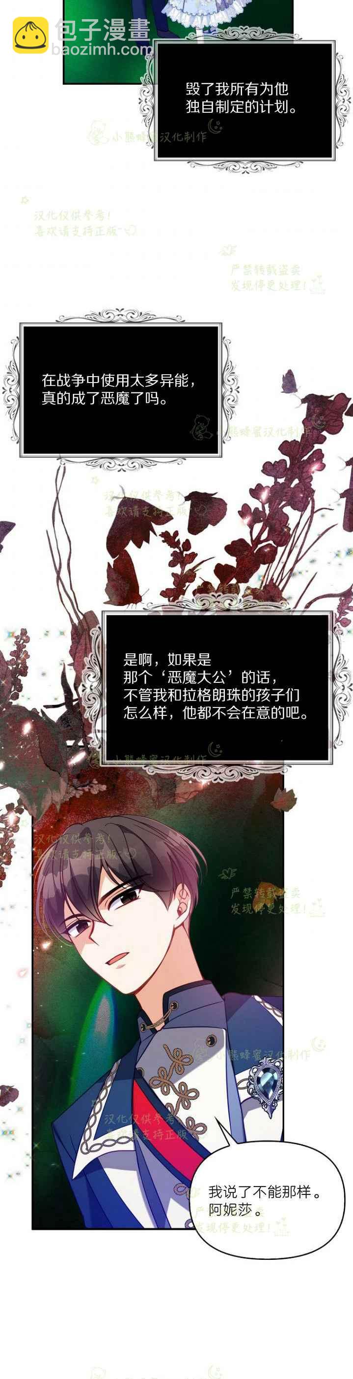 第44话19