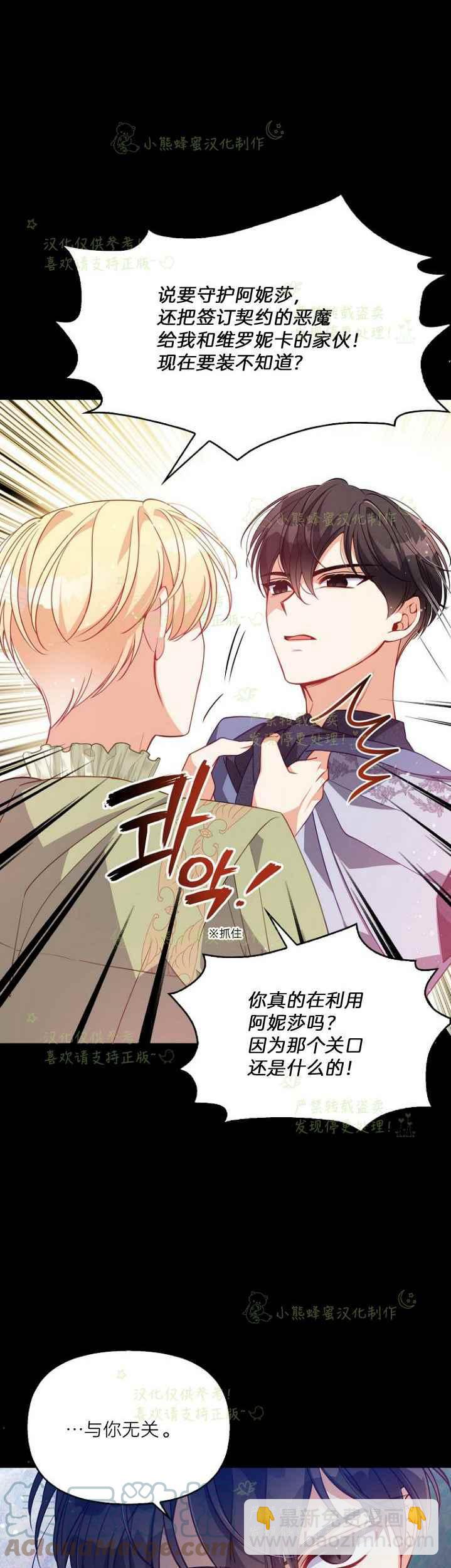 第44话2