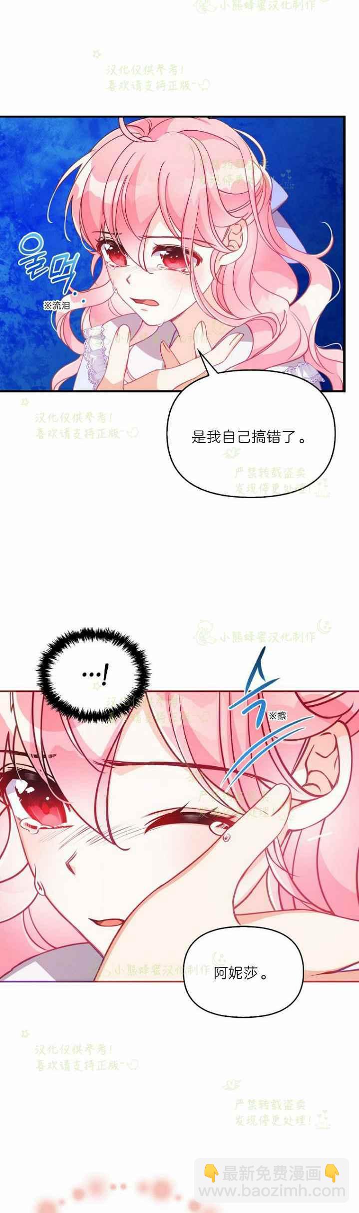 第44话25