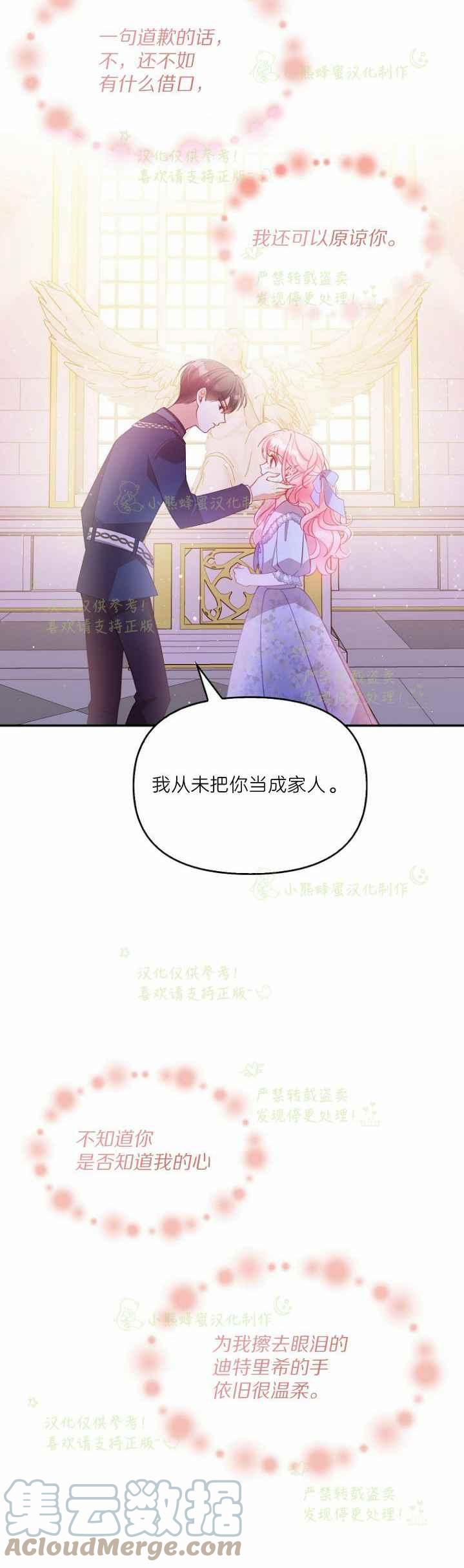 第44话26