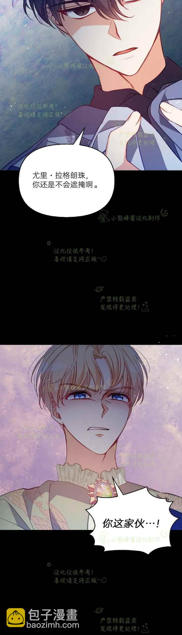 第44话3