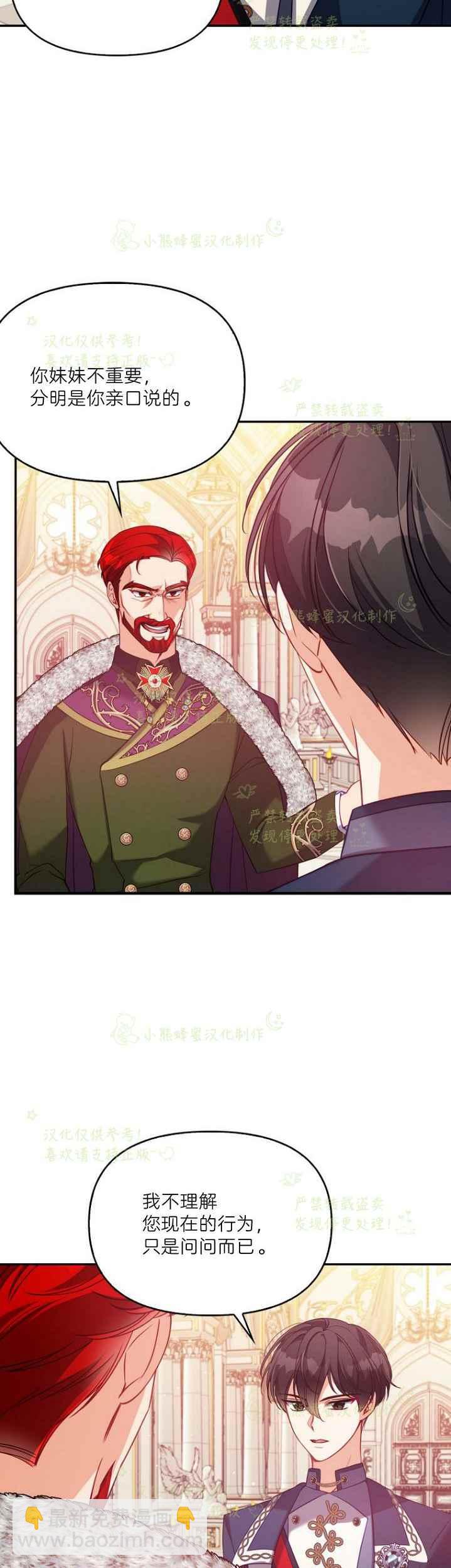 第44话7