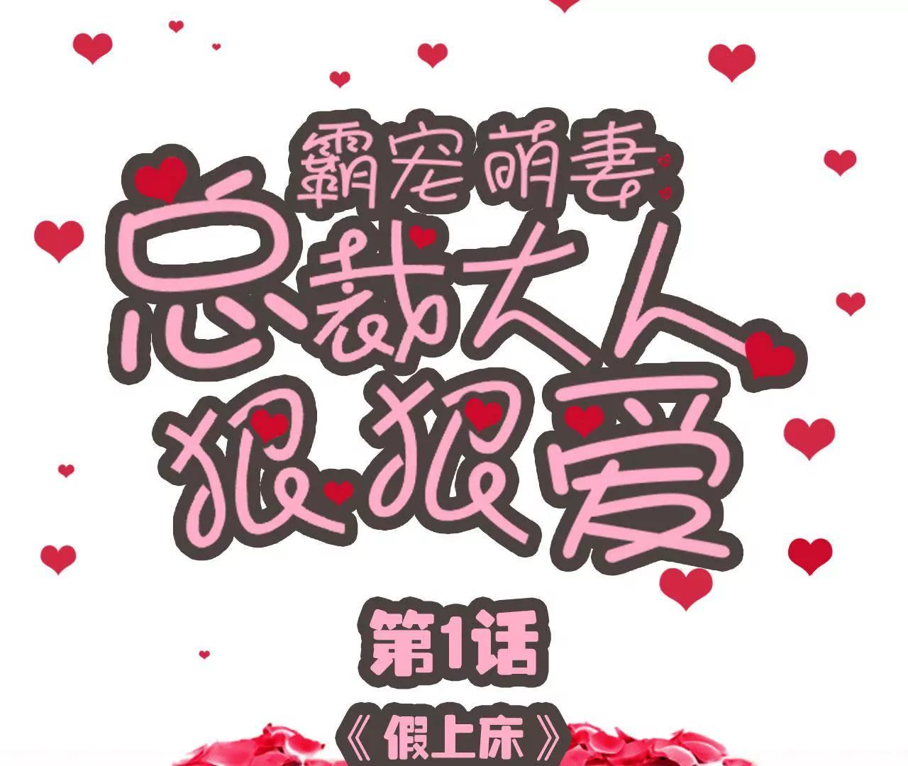 第1话0