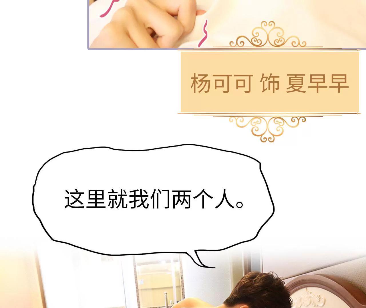 第1话19