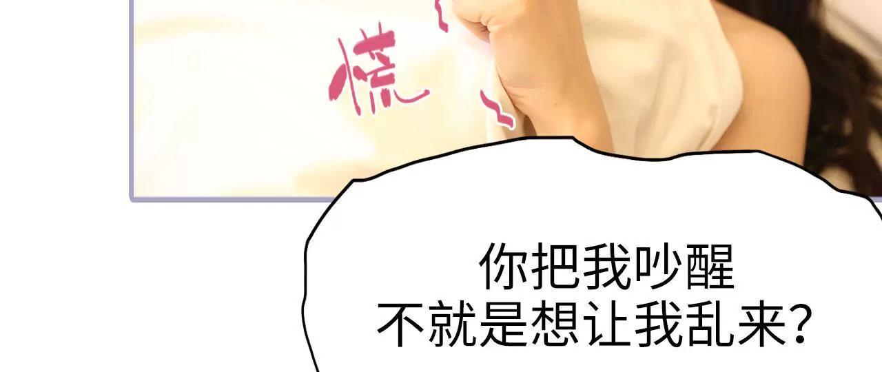 第1话23