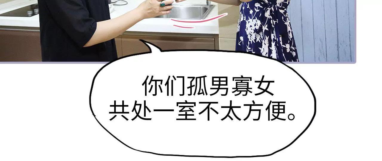 第1话51