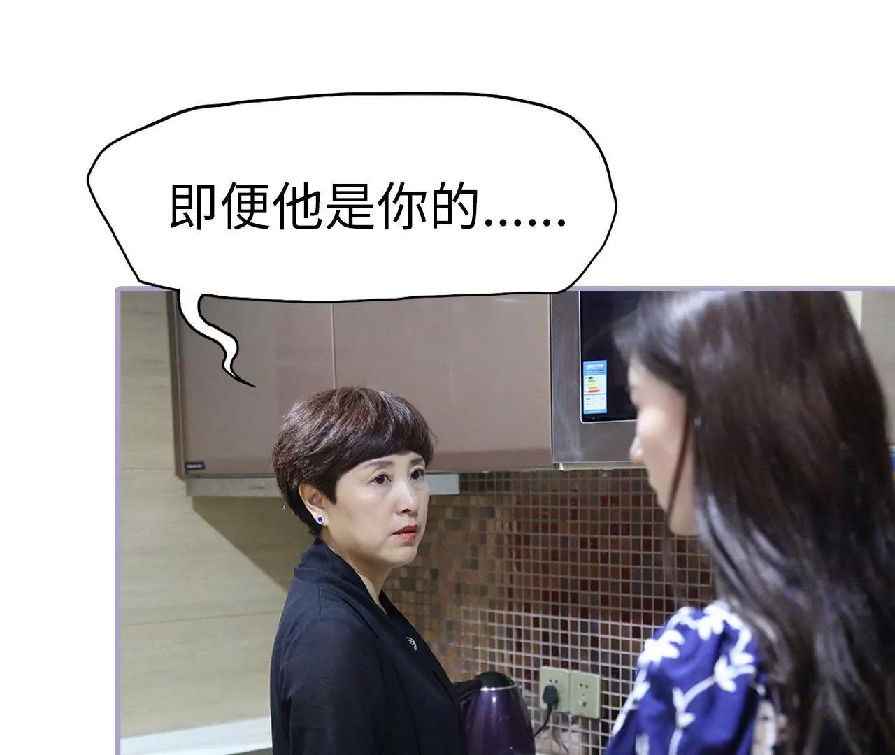 第1话52