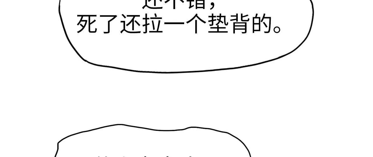 第1话57